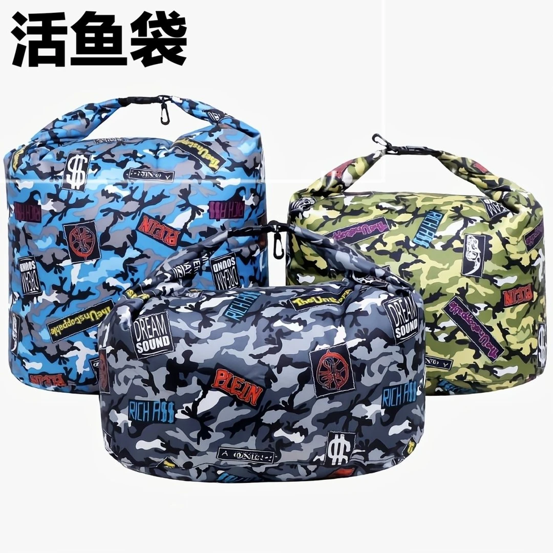 鱼护袋加厚渔获袋防水密封折叠袋钓鱼装鱼袋乾坤袋便携活鱼袋防水