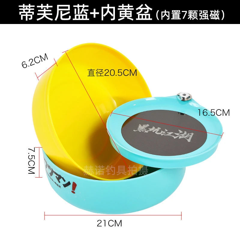 全磁拉饵盘三合一散炮盆强磁饵盒钓箱钓椅饵料盒塑料拉丝盘散泡盆