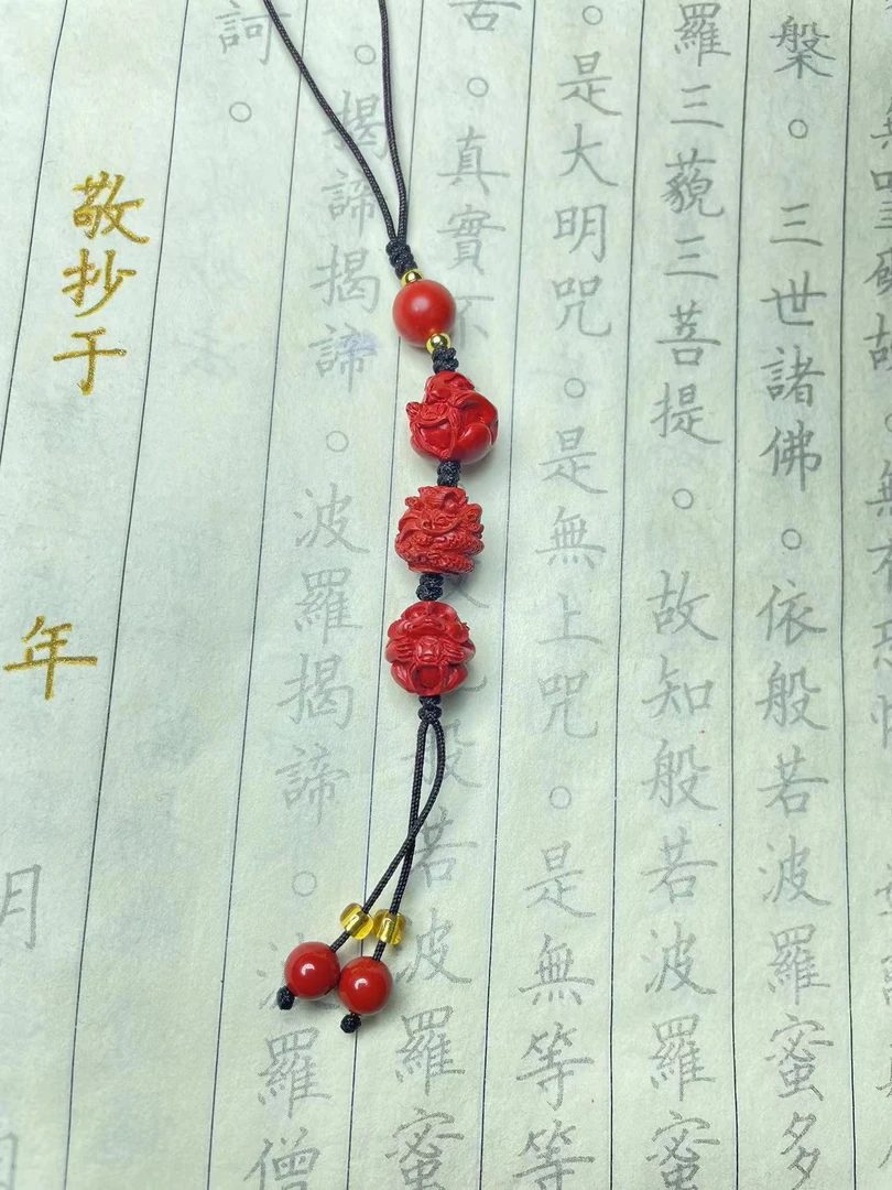 含辰砂工艺品高含量朱砂红砂设计款三合生肖属相手机挂