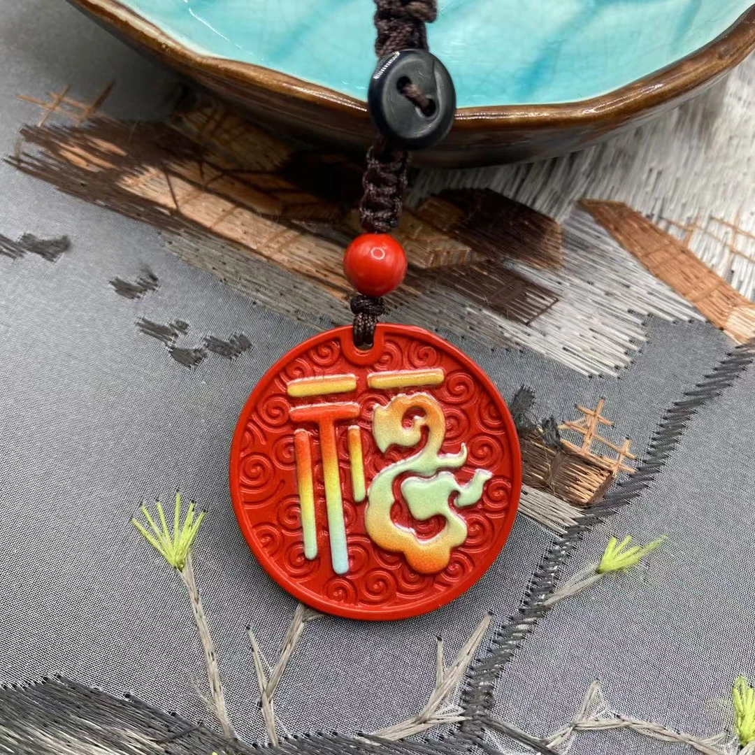 含辰砂工艺品高含量朱砂红砂设计款彩绘福字平安无事圆牌钥匙扣