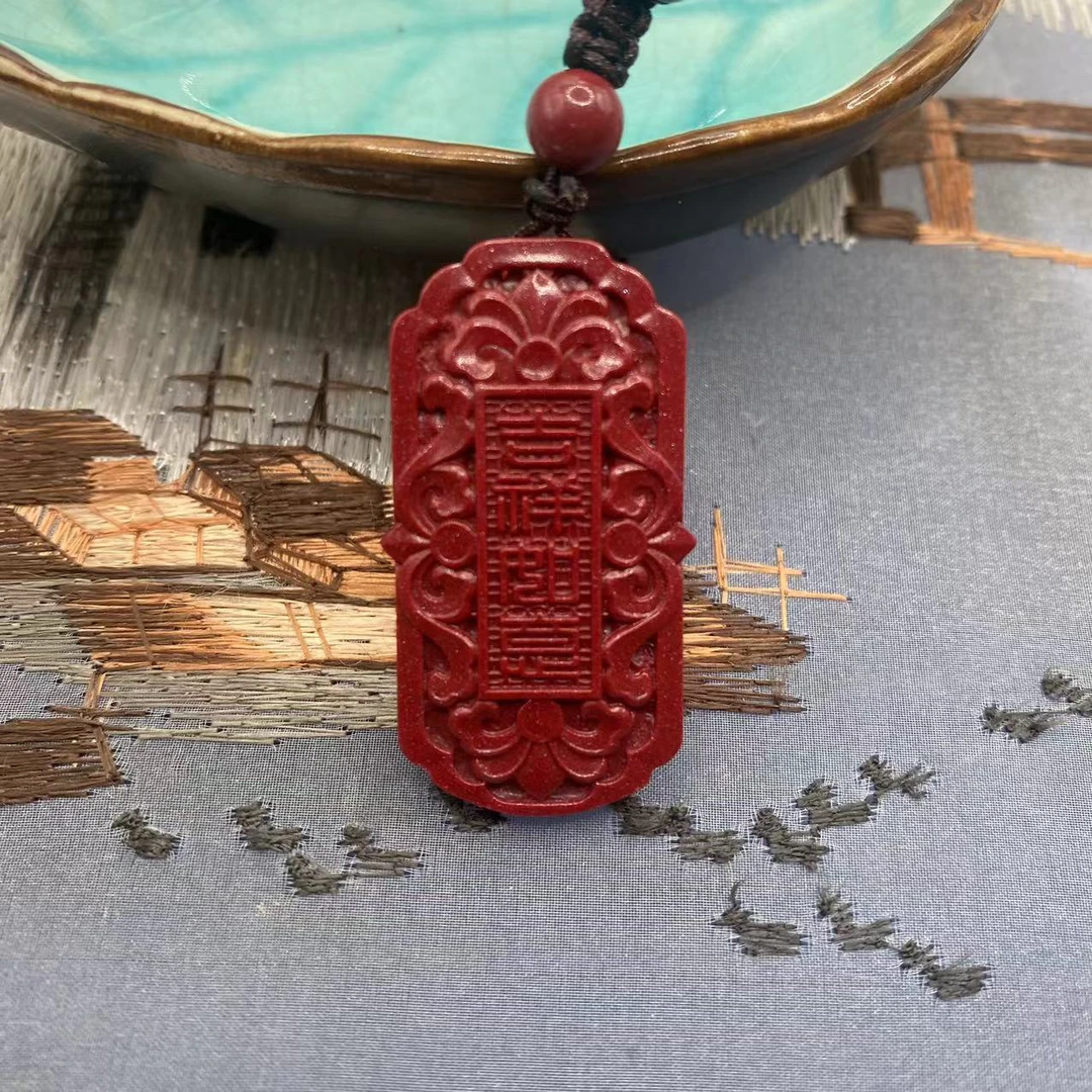 含辰砂工艺品高含量朱砂紫金砂设计款吉祥如意钥匙扣