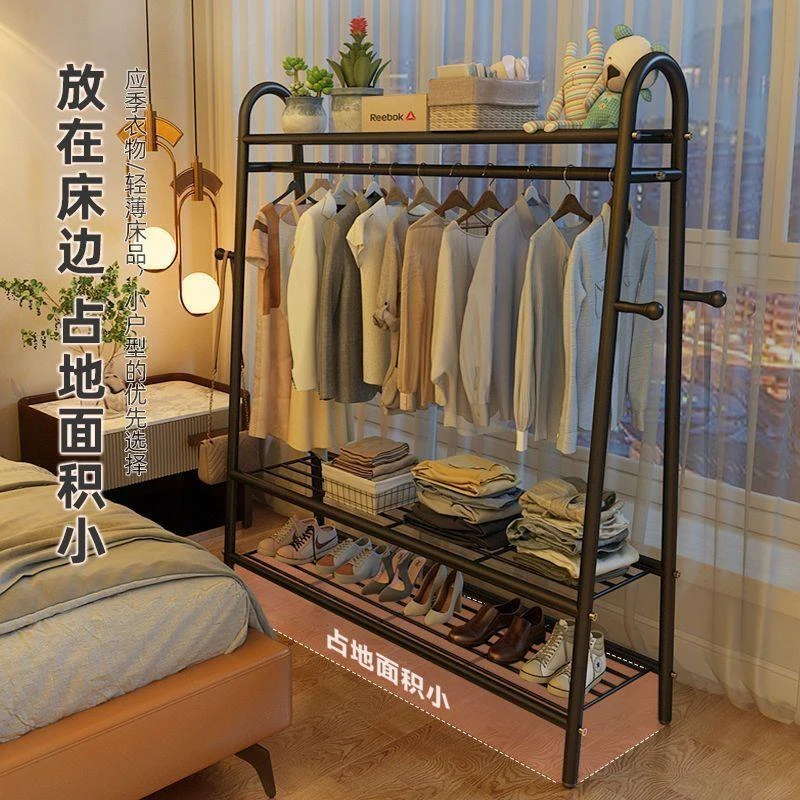 衣架落地立式加厚加粗挂衣架晾衣架室内卧室家用宿舍出租房衣帽架