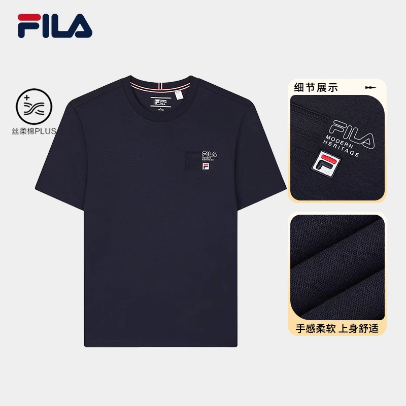 FILA斐乐男士【纯棉舒适T恤】夏季时尚百搭休闲运动短袖F11M421126F