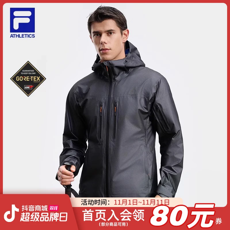 FILA斐乐男士2024秋新款户外时尚潮流连帽运动夹克A11M437716F