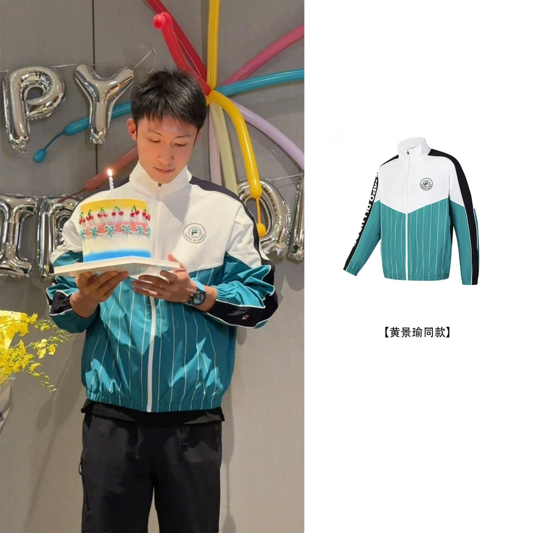 FILA斐乐男装【黄景瑜生日同款】网球运动拼色立领外套A11M433706F