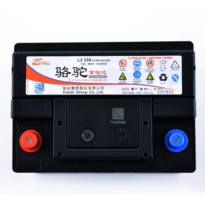 骆驼L2350蓄电池60ah适配长安 睿骋CC 2018 1.5T手动典雅型星空版