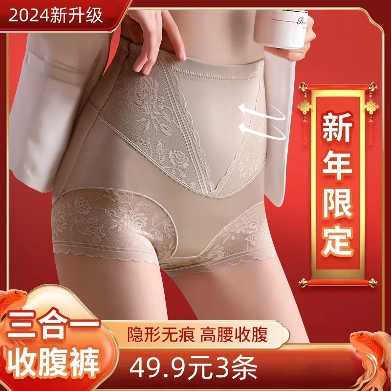 娅美乐【升级裸感】收腹塑形美体裤提臀不卷边蕾丝性感无痕秋冬保暖