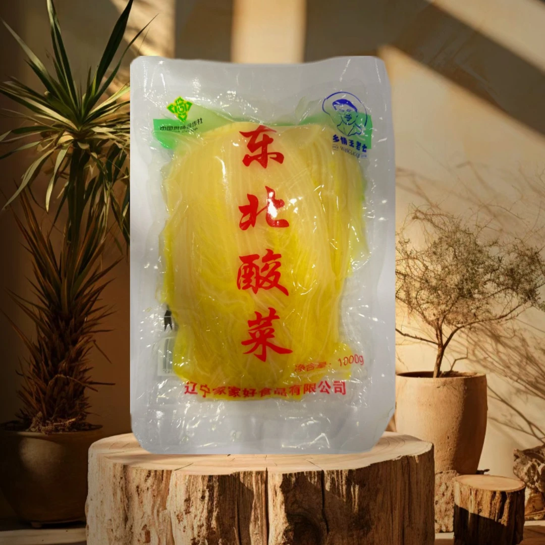 【乡情王老七】东北酸菜整颗酸菜1000g/袋2斤装酸度适中