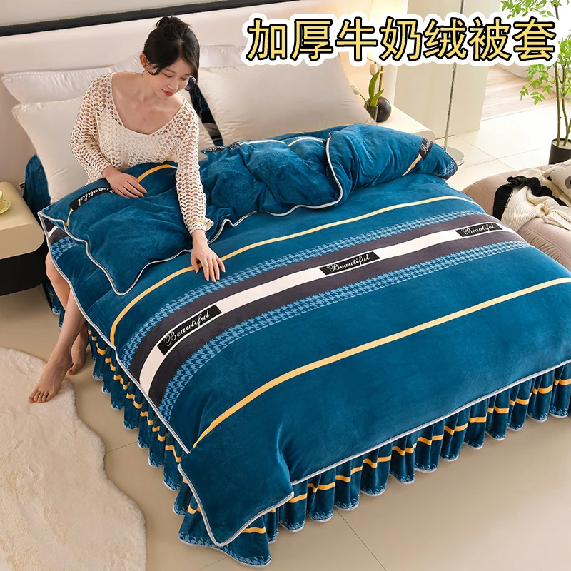 珊瑚绒被套单件加厚冬季牛奶绒被罩毛毯两用150x200单双人200x230