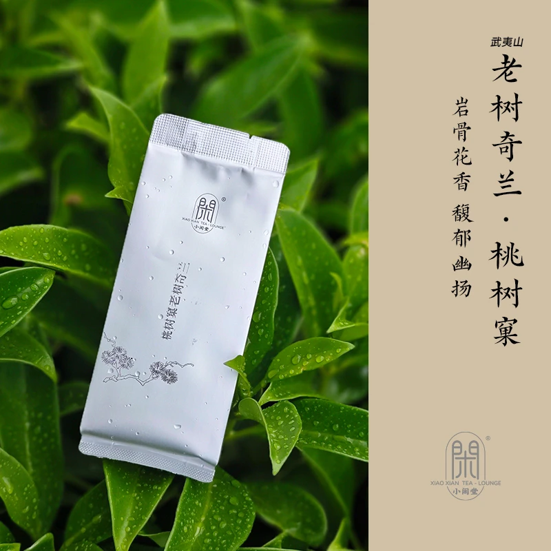 XIAOXIAN TEA-LOUNGE/小闲堂武夷岩茶 / 桃树窠奇兰