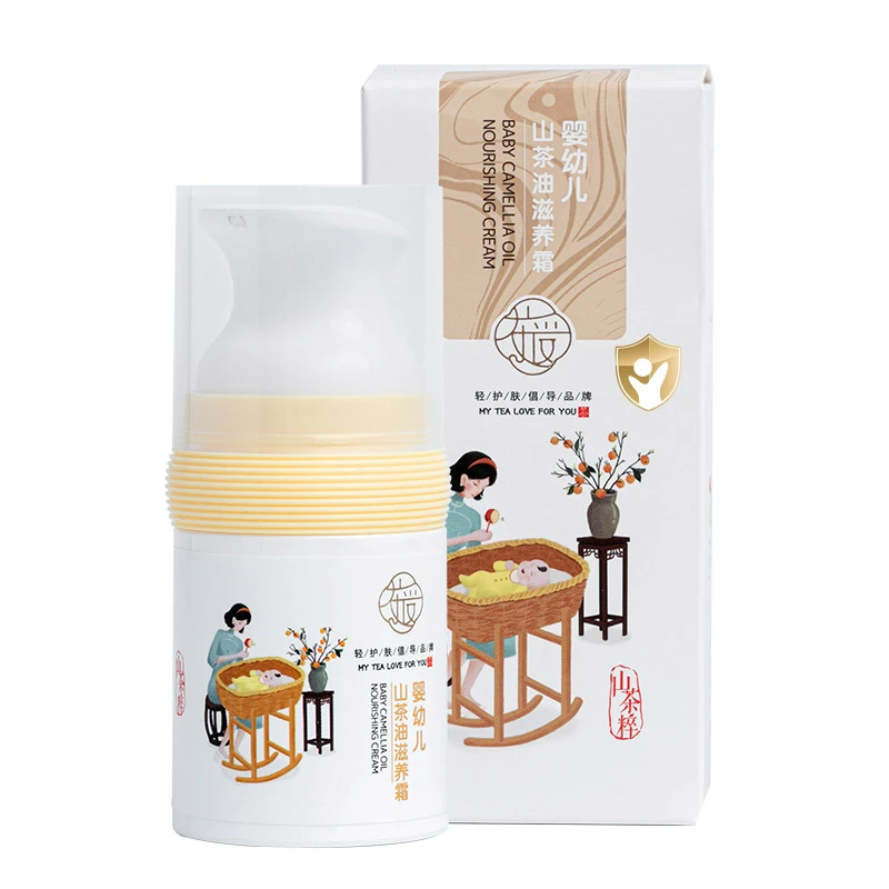 上古之水 婴幼儿山茶油滋养霜45g 山茶面霜补水滋润保湿