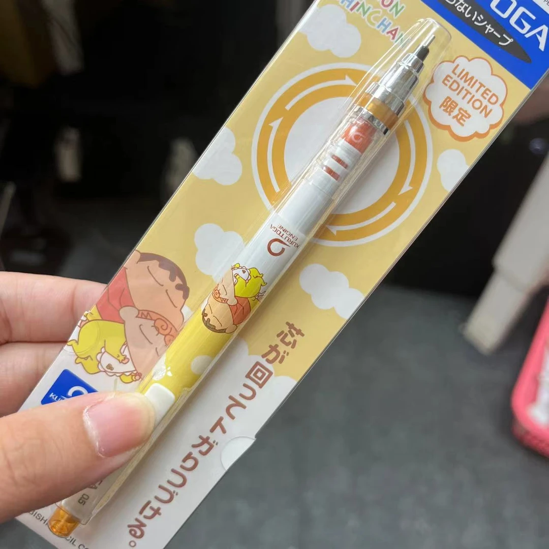 【直播专属】蜡笔小新限定款自动铅笔