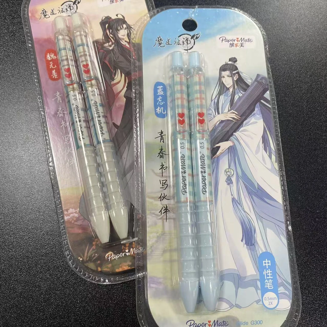 【直播专属】魔道祖师限定中性笔2卡装