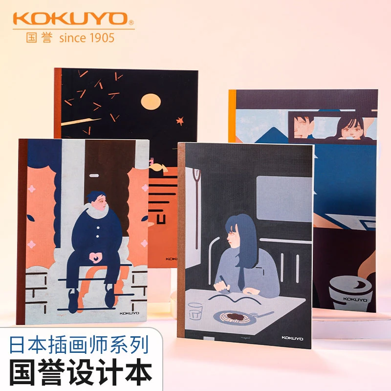 日本国KUKO誉插画师系列设计本小清新无线胶装本可爱少女记事本
