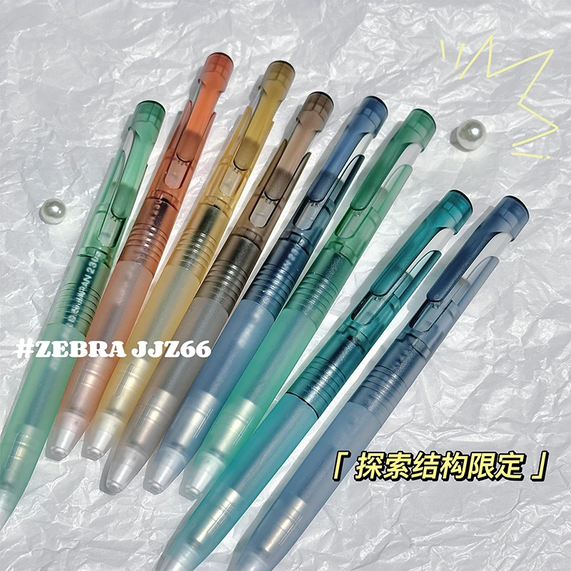日本zebra斑马中性笔JJZ66黑笔blen探索结构限定透明笔杆烟熏限定