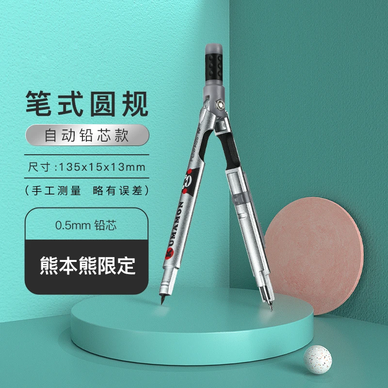 日本藤井熊本熊圆规学生用标准工程专业绘图工具初中生考试金属