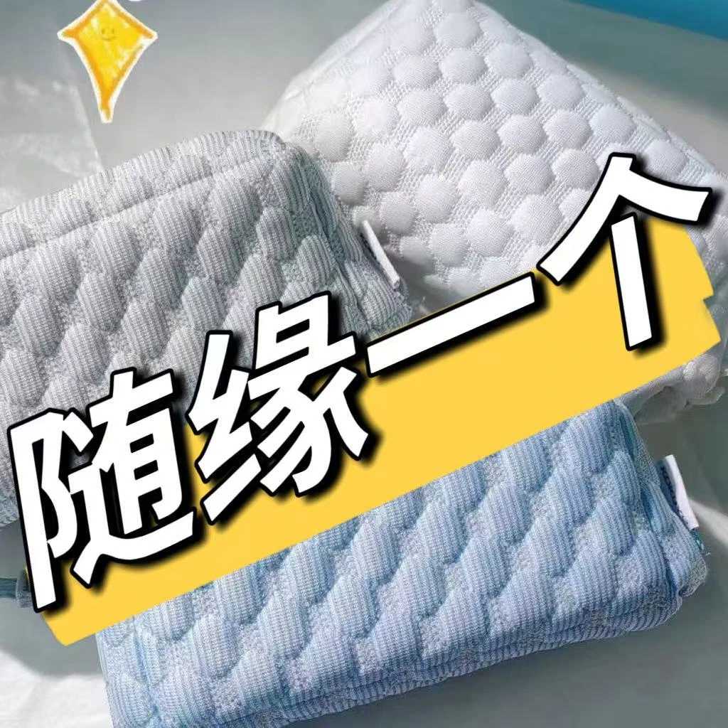 【直播专属】枕枕包随缘颜色一个