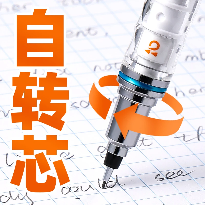 【直播专属】二倍转速进口高端自动铅笔组合0.5自动旋转活动铅笔