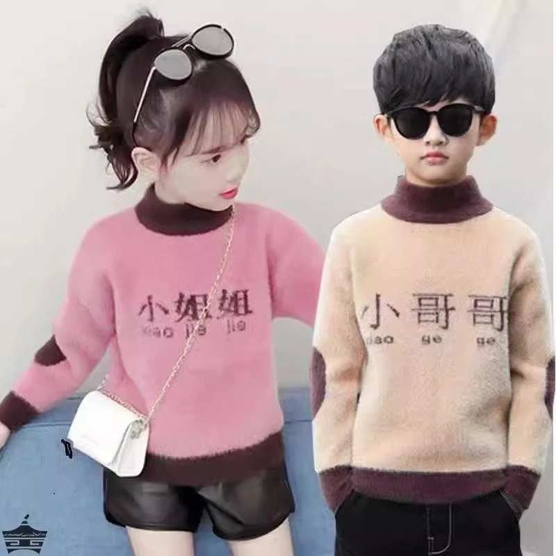 【阿巴】男孩毛衣水貂绒加厚毛衣2023新款秋冬装洋气儿童装大童JC71