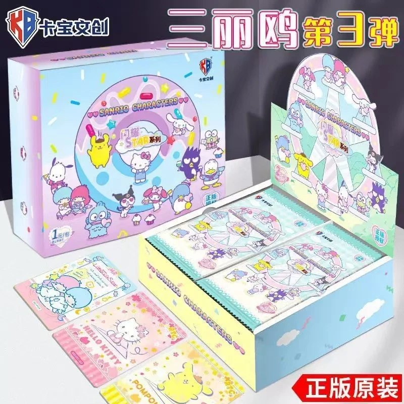 卡宝文创三丽鸥拍立得派对卡片第三弹1元包库洛米周边谷子收藏卡2