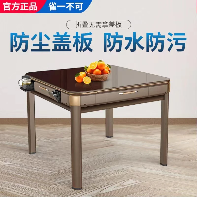 雀一不可全自动麻将机餐桌一体家用多功能麻将桌棋牌室专用新一代