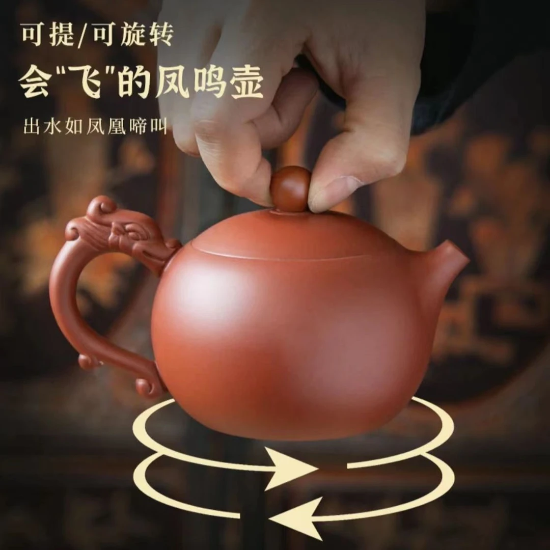 朱泥大红袍龙运西施凤鸣壶飞机壶-200毫升（礼盒装）ZH00231