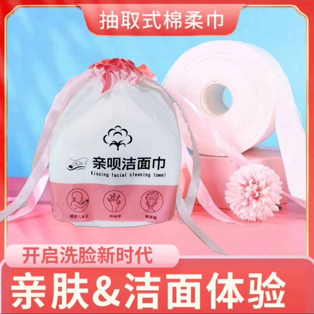 亲呗洗脸巾一次性抽取式加大加厚棉柔巾吸水不掉毛干湿两用擦脸巾
