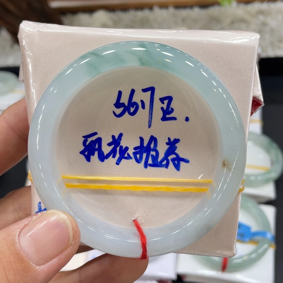 翡翠手镯未镶嵌緬甸