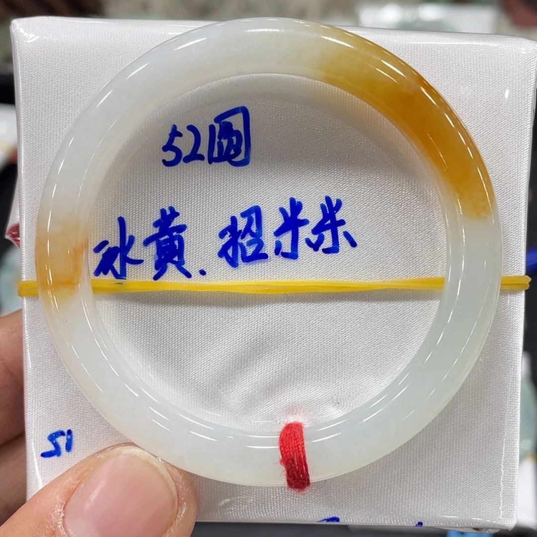 【闪购商品】翡翠手镯未镶嵌兜****6