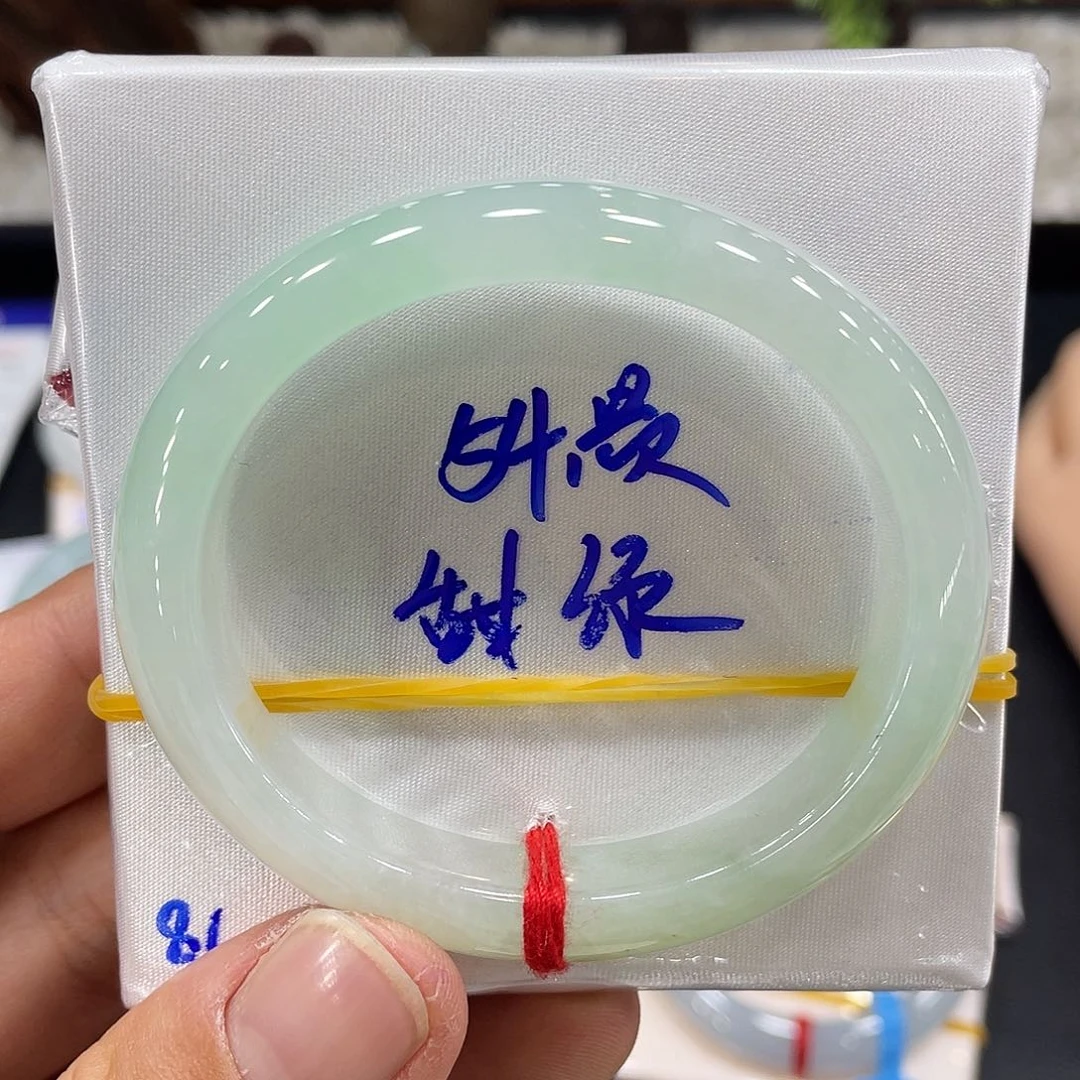 翡翠手镯未镶嵌缅甸