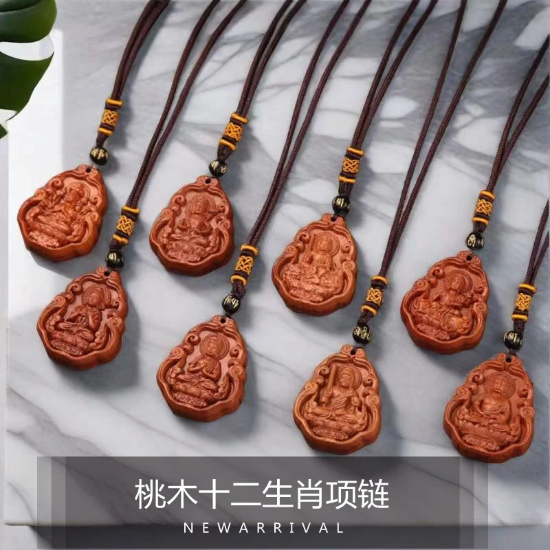 桃木护身挂件普贤菩萨桃木吊坠十二生肖菩萨木质吊坠正宗桃木挂件