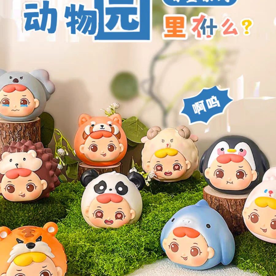 卡通动物园里有什么盲盒手办创意可爱动物园公仔盲盒摆件礼物