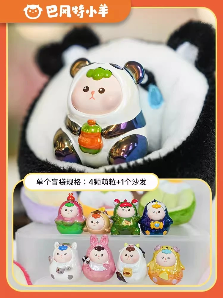 巴风特小羊趴窝窝的吃货们系列盲袋萌粒公仔礼物潮玩手办