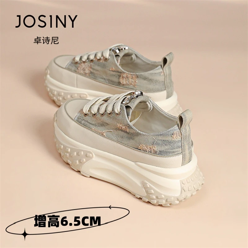 卓诗尼老爹鞋女款2024春季爆款轮胎松糕厚底炸街矮子乐ins潮鞋子