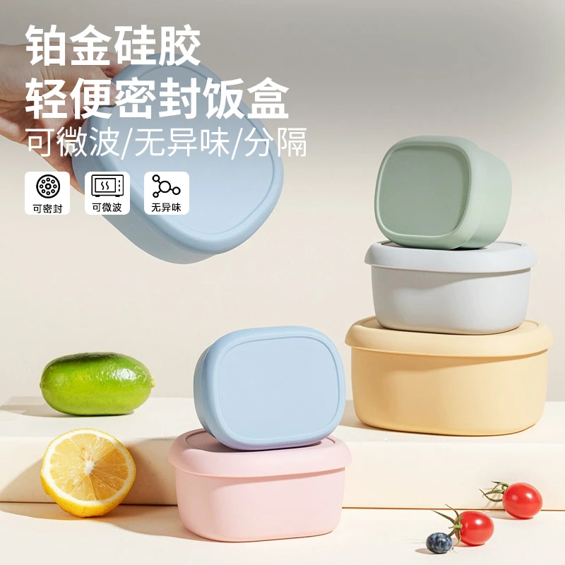 英国C家铂金级硅胶饭盒可微波炉加热耐高温食品级带盖便当盒子
