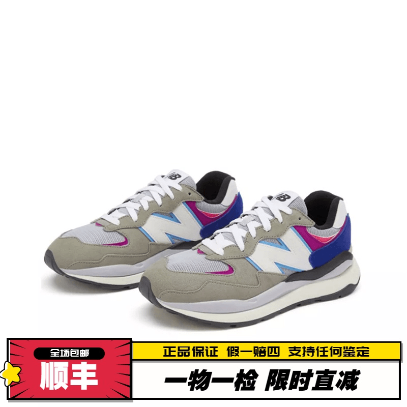 NEW BALANCE NB5740 元祖灰 2022高端休闲减震跑鞋 M5740DD1