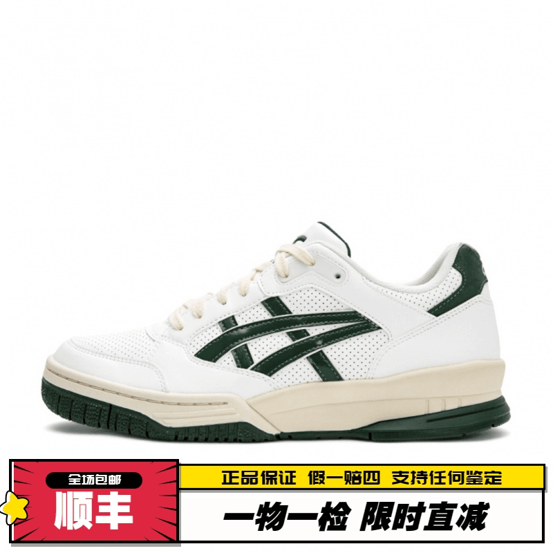 Asics Gel-Spotlyte Low 复古篮球鞋 男女同款森林绿1203A397-102