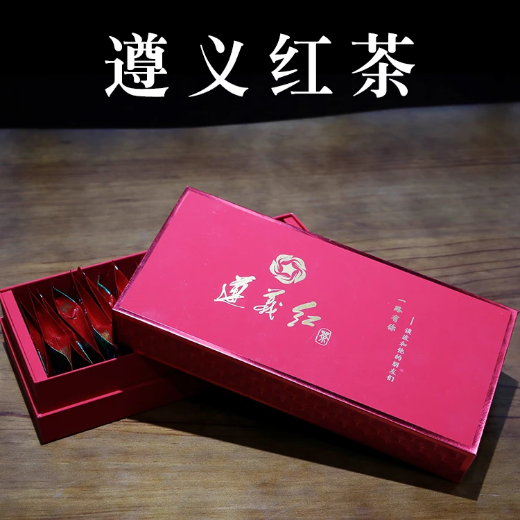 遵义红茶一路有你(谈波和他的朋友们专享）