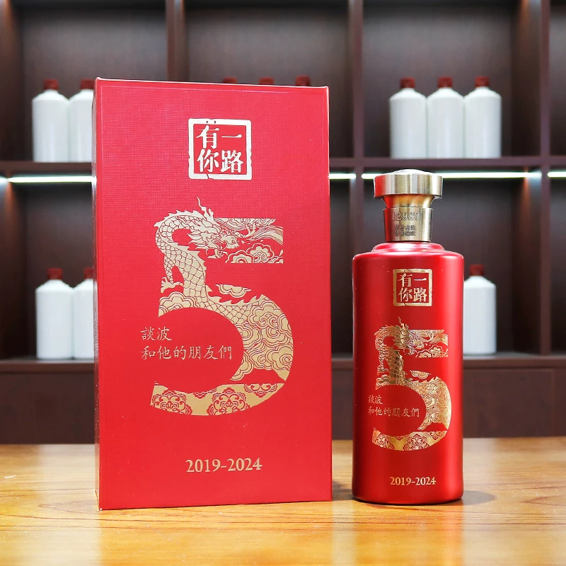 君大壹品谈波和他的朋友们5周年纪念酒(6瓶装)53度