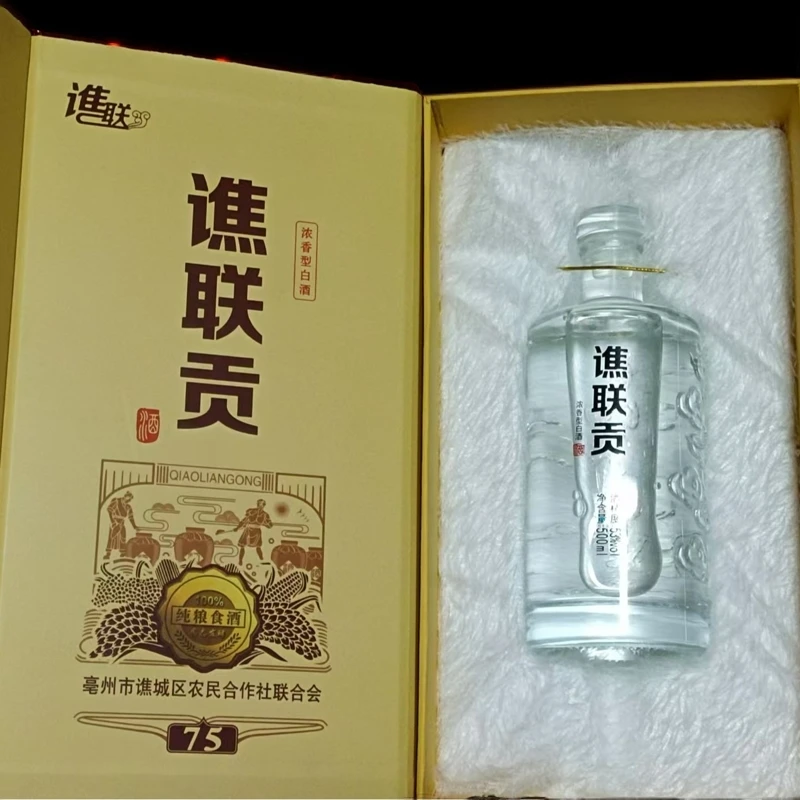 谯联纯粮食白酒53%Vol500