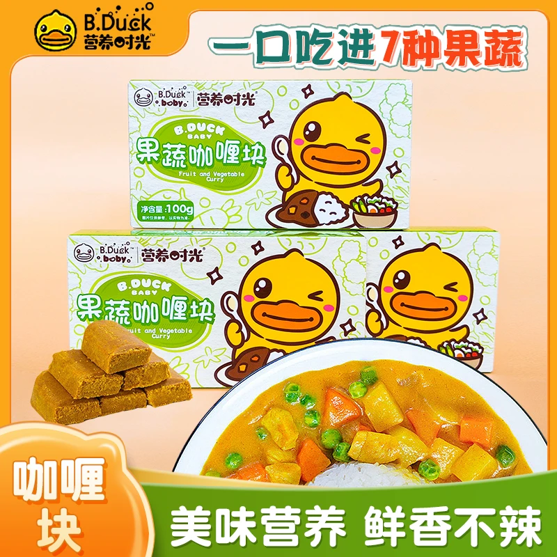 B.Duck营养时光果蔬咖喱块儿童拌饭咖喱酱家用调味