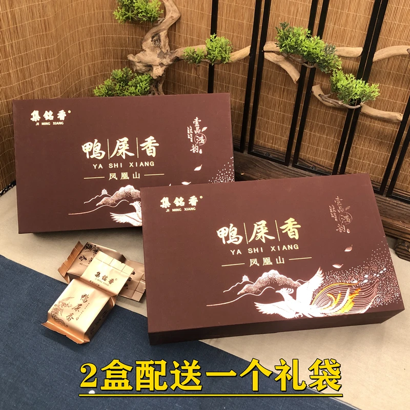 集铭香潮州特产凤凰单丛高山老枞鸭屎香山韵茶叶花香工艺礼盒装