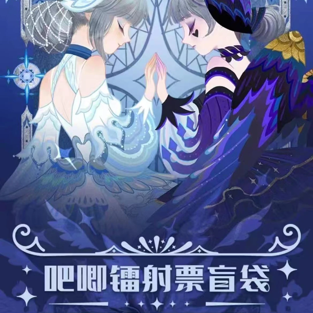 王者荣耀X遇意 吧唧徽章、镭射票盲袋第一弹  默认代拆