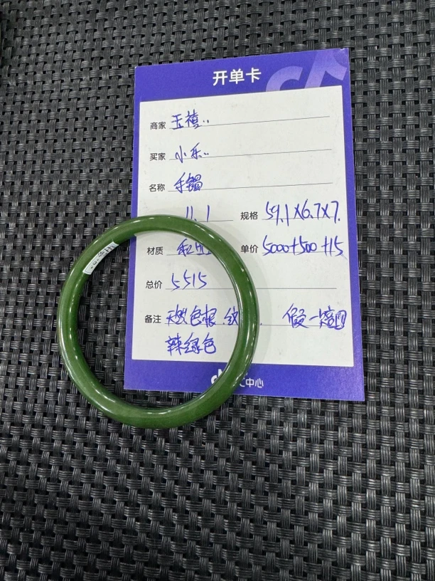 和田玉碧玉女款手镯