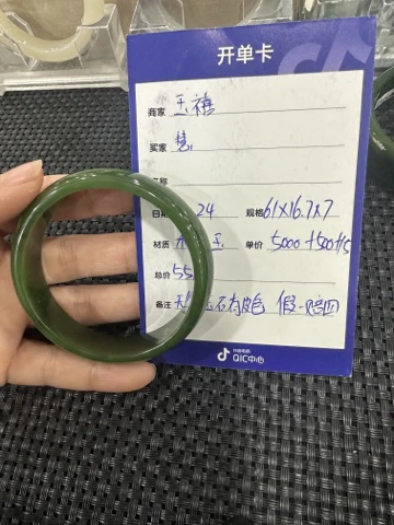 和田玉碧玉手镯天然