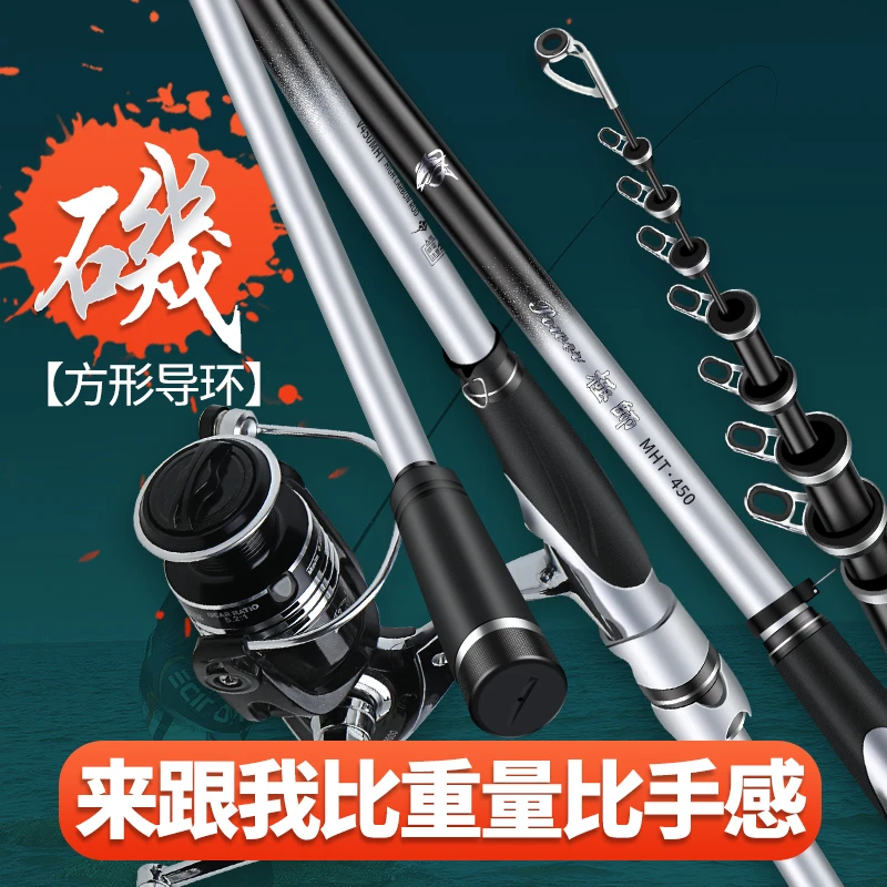 方天画戟矶竿矶钓竿方形斜导环小环碳素超轻鱼杆手海两用鱼竿抛竿