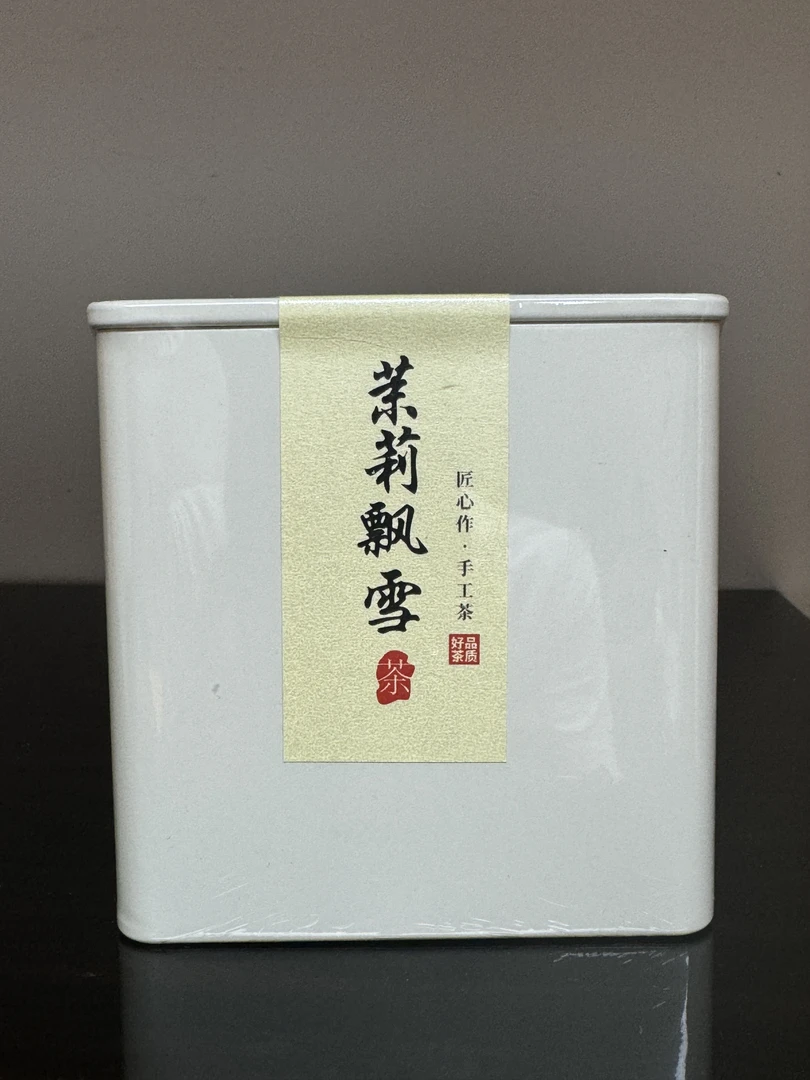2024年头春 茉莉飘雪铁罐50g