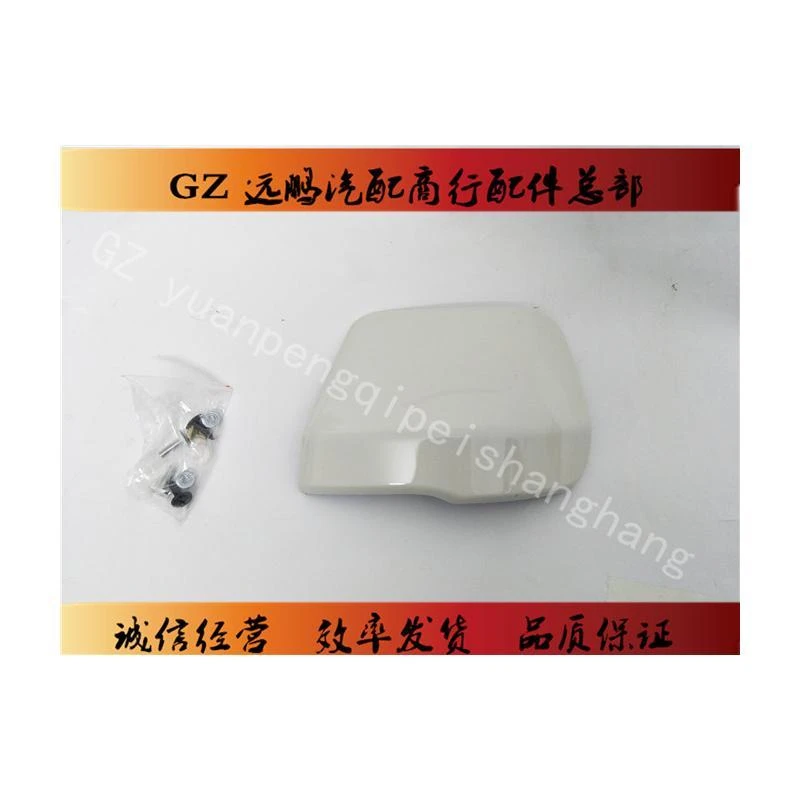 08-18款兰德酷路泽后挂盖板 盖子 陆巡备胎罩后杠小盖子外壳改装