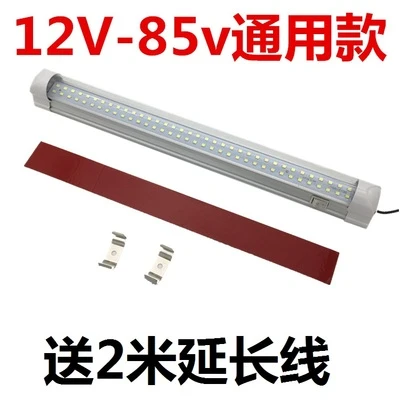12v-80v快递车厢照明灯三轮车厢灯LED节能照明灯48v60v通用电压灯