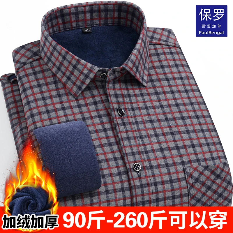 保罗冬季加绒加厚保暖衬衫男士长袖中老年爸爸装大码宽松加棉衬衣